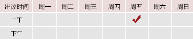 太鸡巴操人视频北京御方堂中医治疗肿瘤专家姜苗教授出诊预约